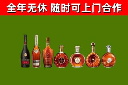 海盐回收洋酒