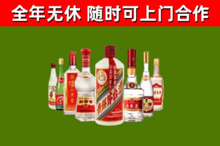 海盐回收名酒