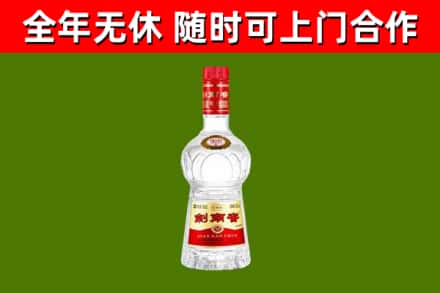 海盐回收剑南春