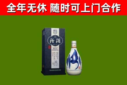 海盐回收汾酒
