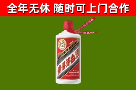 海盐回收飞天茅台酒