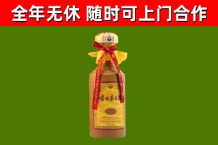海盐回收15年份茅台