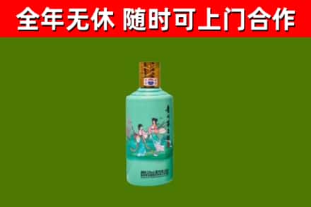 海盐回收节气茅台酒