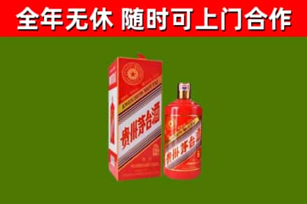 海盐回收生肖茅台酒