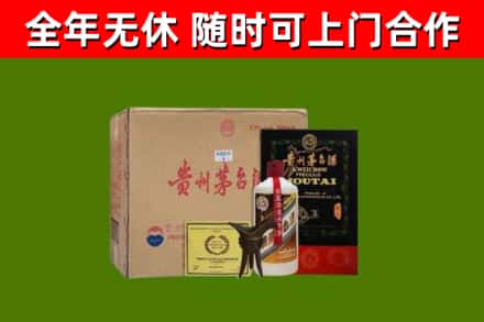 海盐回收汉帝茅台酒