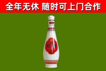 海盐回收老汾酒