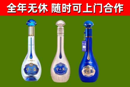 海盐回收梦之蓝