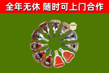 海盐回收XO